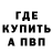 Метадон белоснежный James Katro