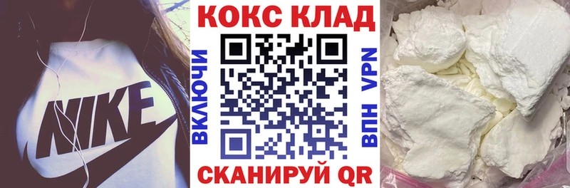 КОКАИН Fish Scale  blacksprut ONION  Агрыз 
