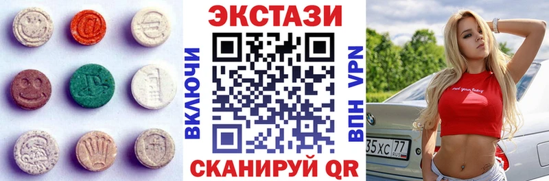 MEGA сайт  Агрыз  ЭКСТАЗИ 280мг 