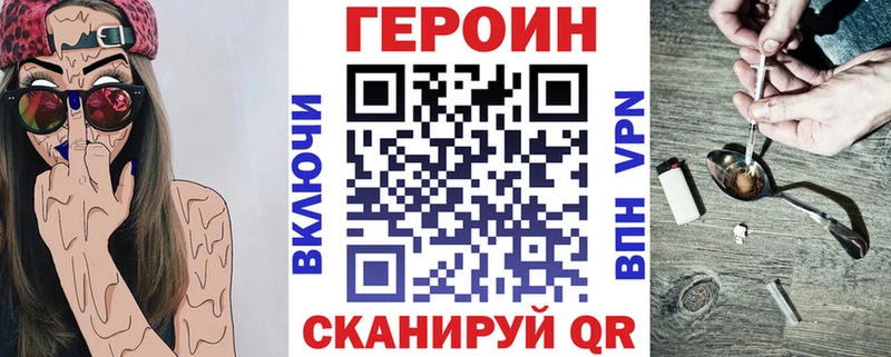 купить наркотики цена Агрыз Героин гречка
