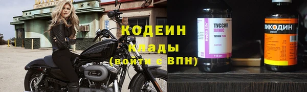 первитин Иннополис