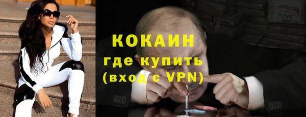 винт Армянск