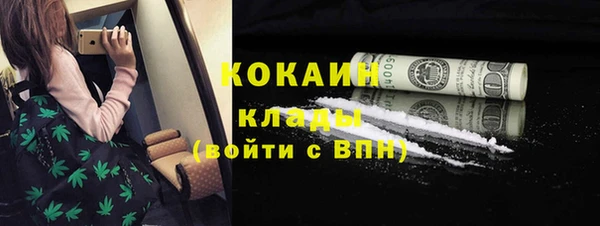 первитин Иннополис