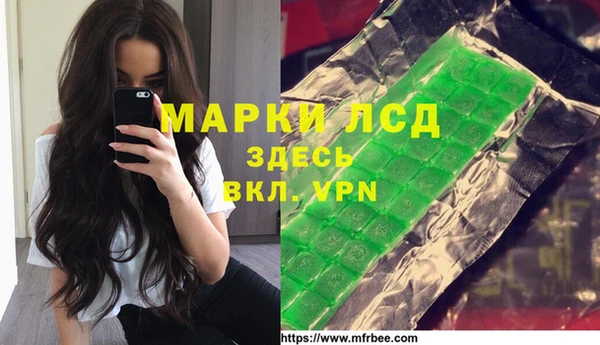 первитин Иннополис