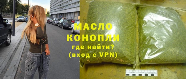 первитин Иннополис