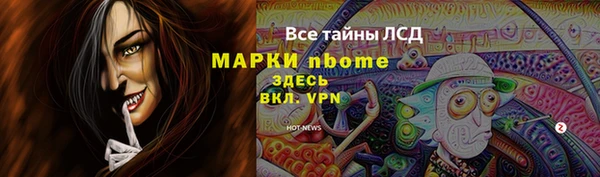 кокаин Алзамай