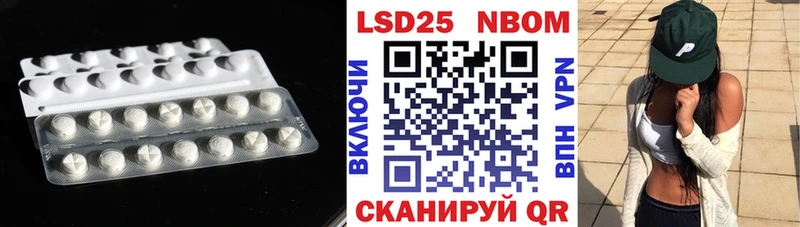 Лсд 25 экстази кислота  ОМГ ОМГ зеркало  Агрыз 