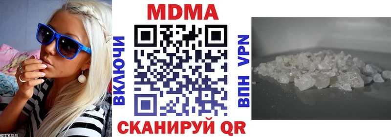 наркота  Агрыз  omg как зайти  МДМА VHQ 