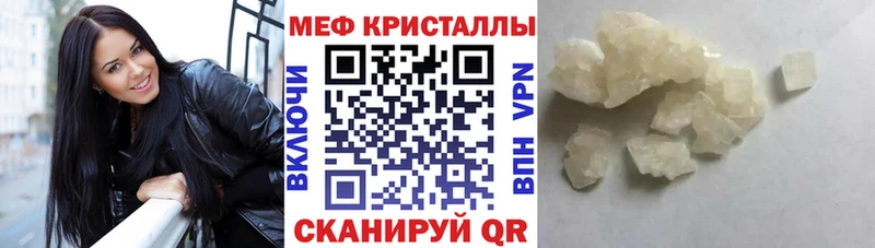 ссылка на мегу ссылка  Агрыз  Мефедрон мяу мяу 