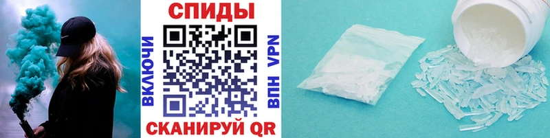 Метамфетамин Methamphetamine  Агрыз 